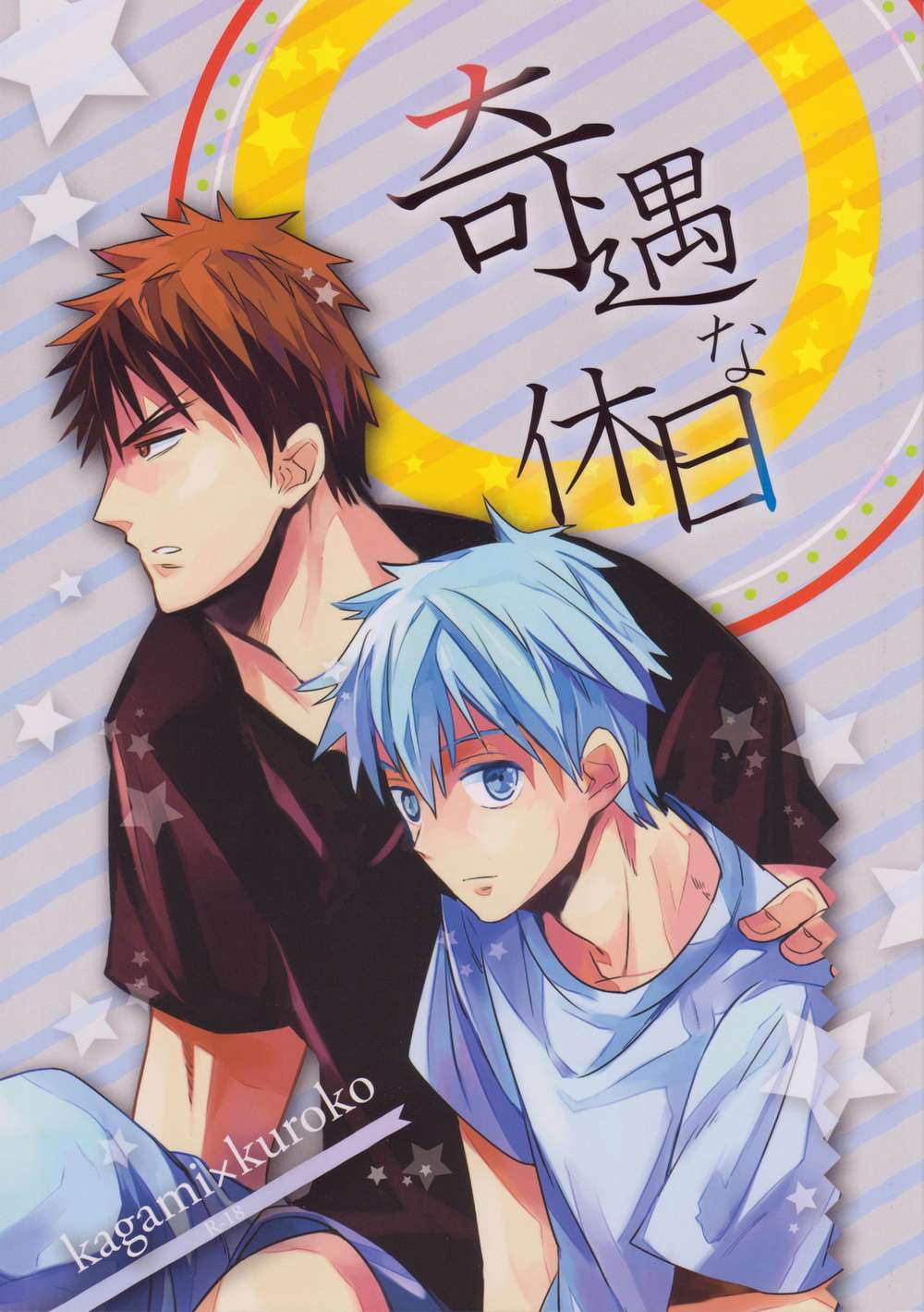 Kurokos-Basketball - Curious Day Off Kuroko
