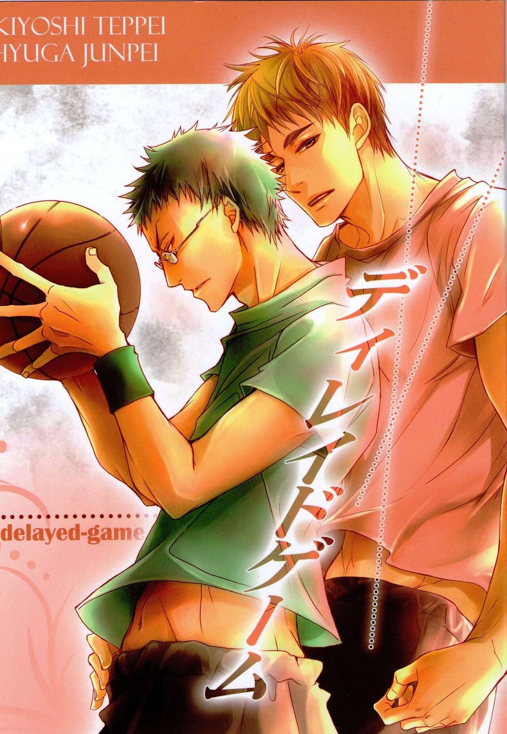 BL manga "Kurokos-Basketball - Delaygame Kurokosbasketball Thusun" cover image