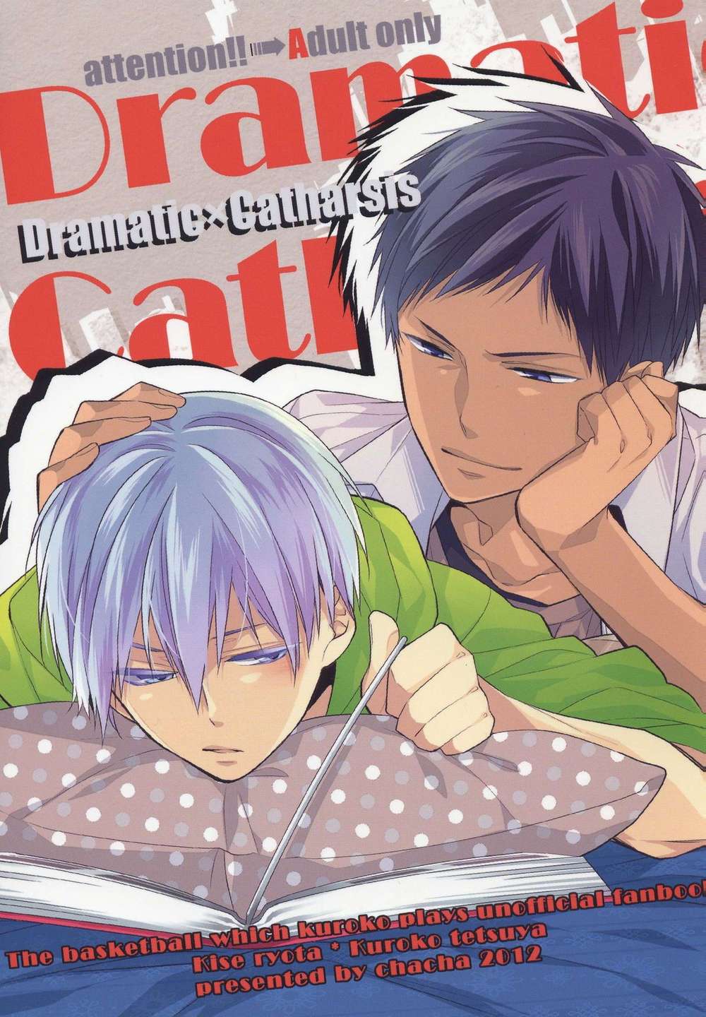 BL manga "Kurokos-Basketball - Dramatic Catharsis Kurokos Basketball Aokuro" cover image