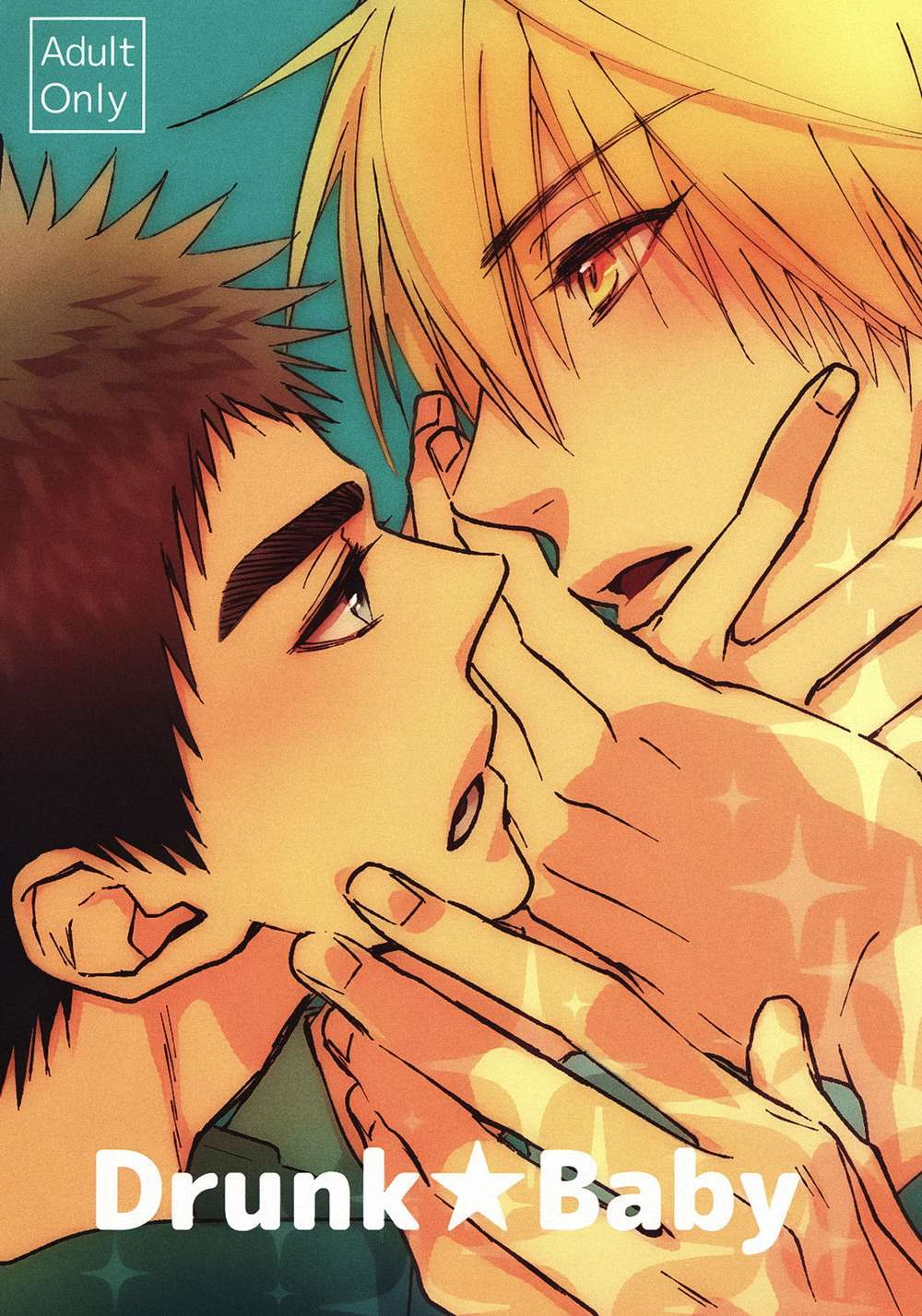 BL manga "Kurokos-Basketball - Drunk Baby Kuroko No Basuke Yellow Hat" cover image