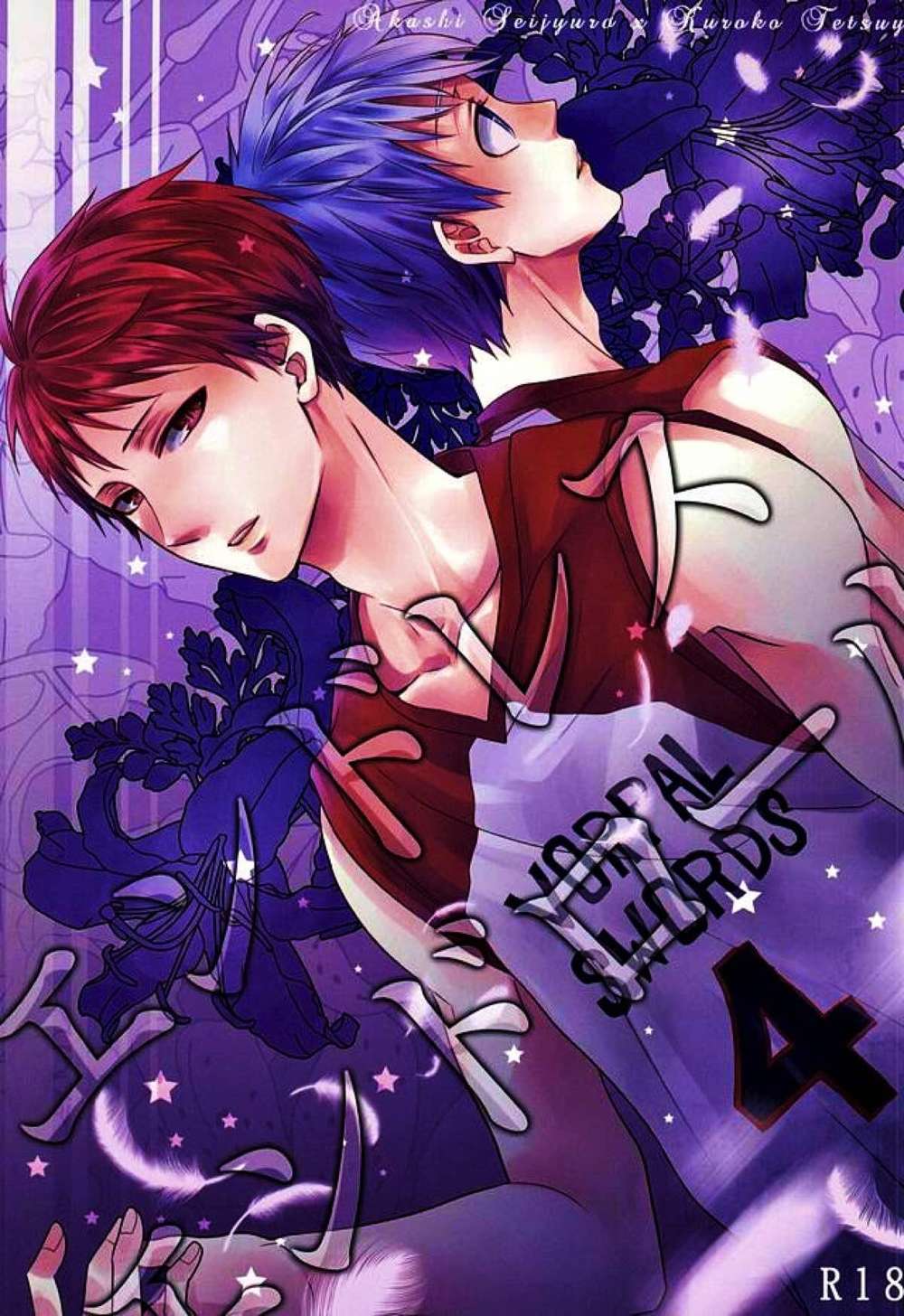 Kurokos-Basketball - Endless End Roll Kuroko Basketball Redblack