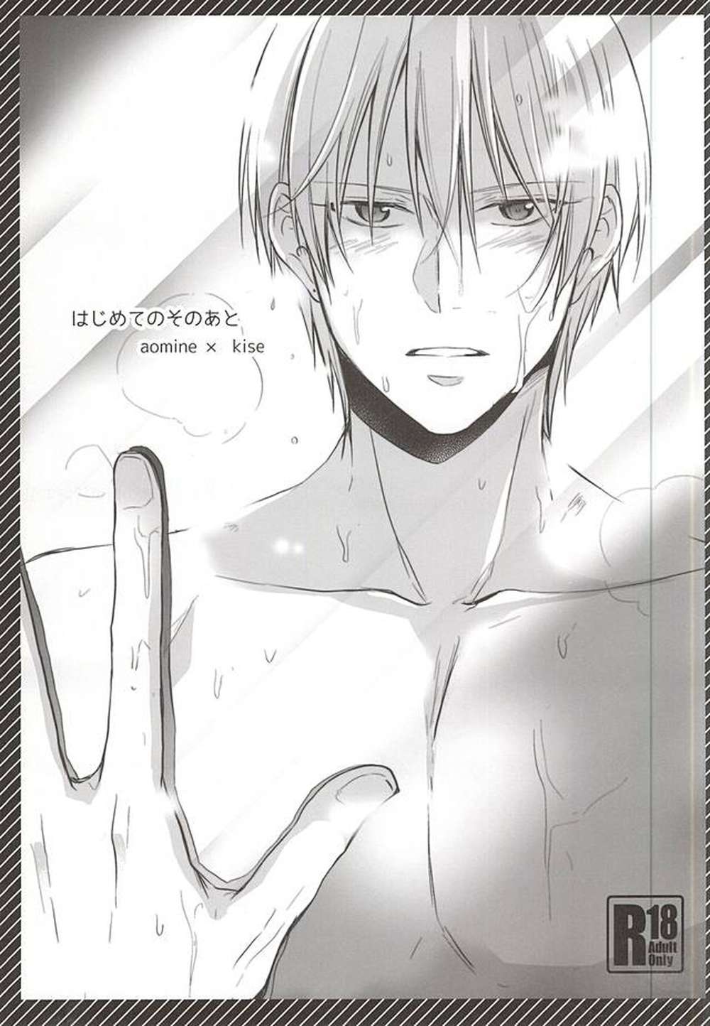 Kurokos-Basketball - First Time After Kuroko Blue Yellow