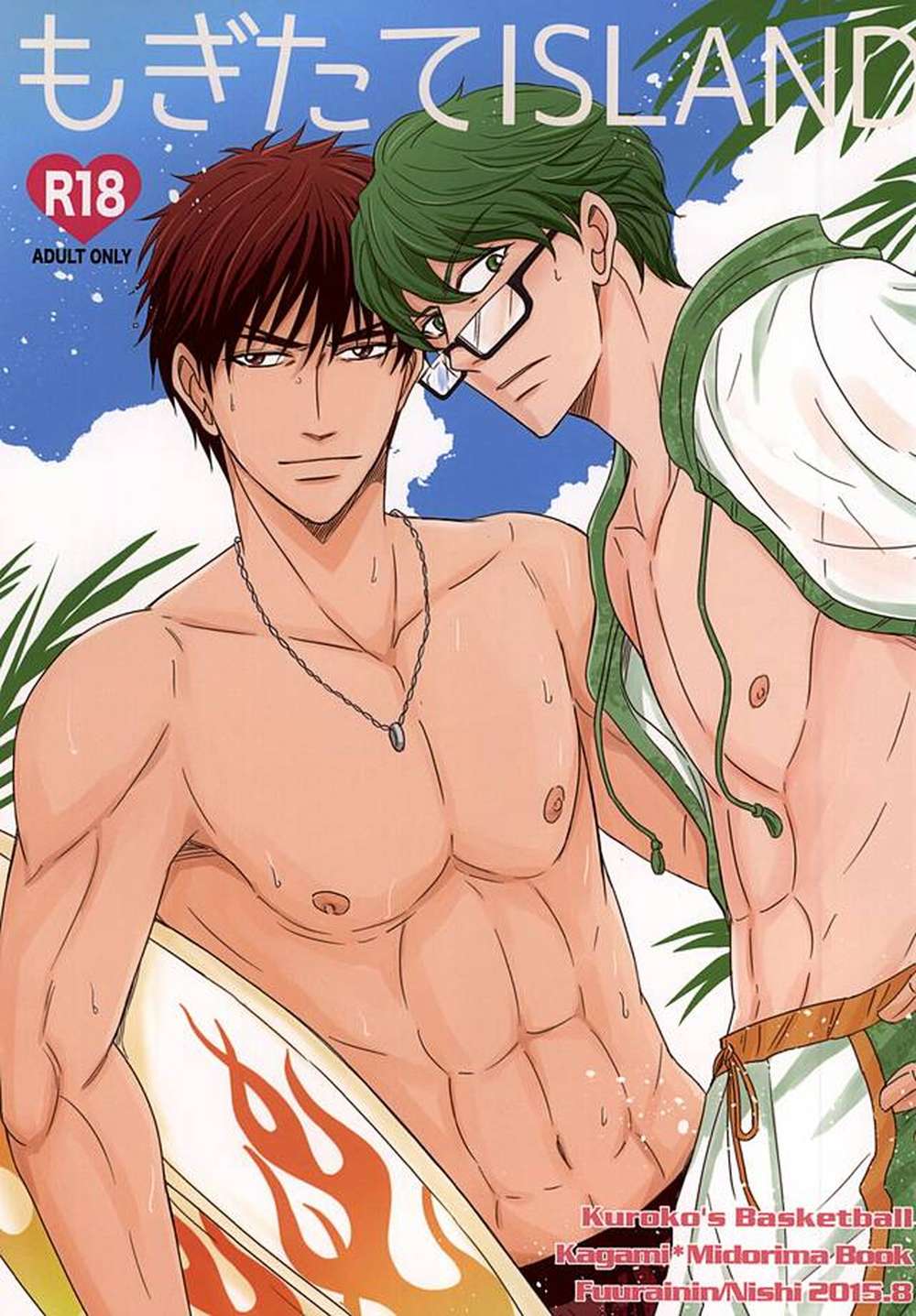 Kurokos-Basketball - Freshlypickedisland Kurokosbasketball