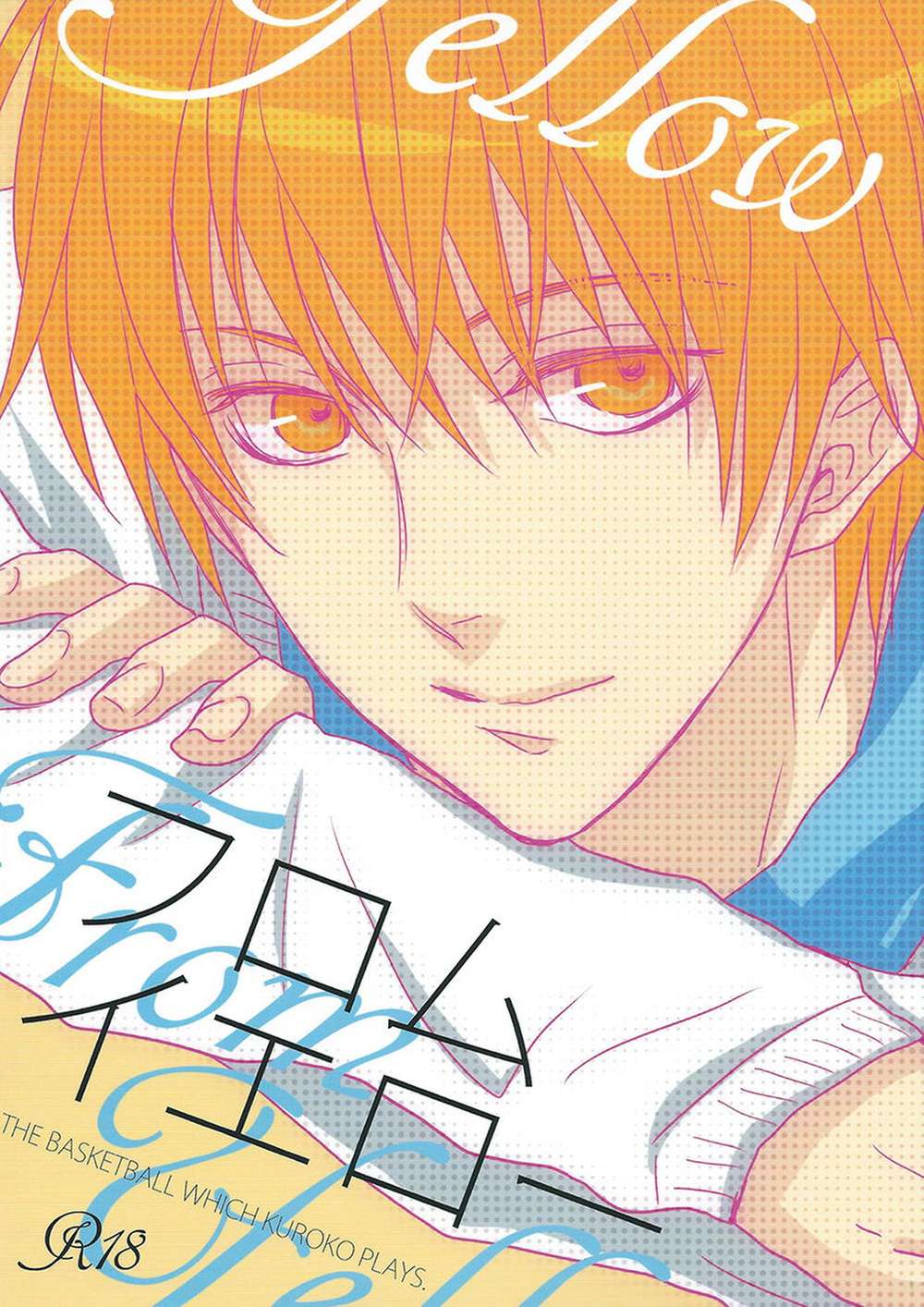 BL manga "Kurokos-Basketball - Fromyellow Kurokonobasuke Blueyellow" cover image