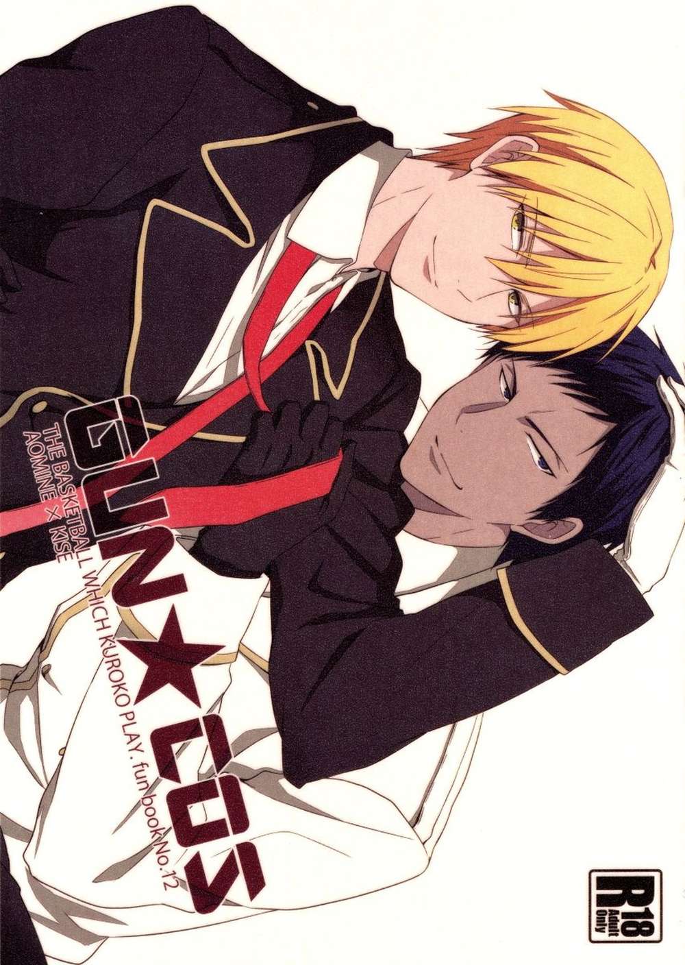 BL manga "Kurokos-Basketball - Guncos Kurokos Basketball Blue Yellow" cover image