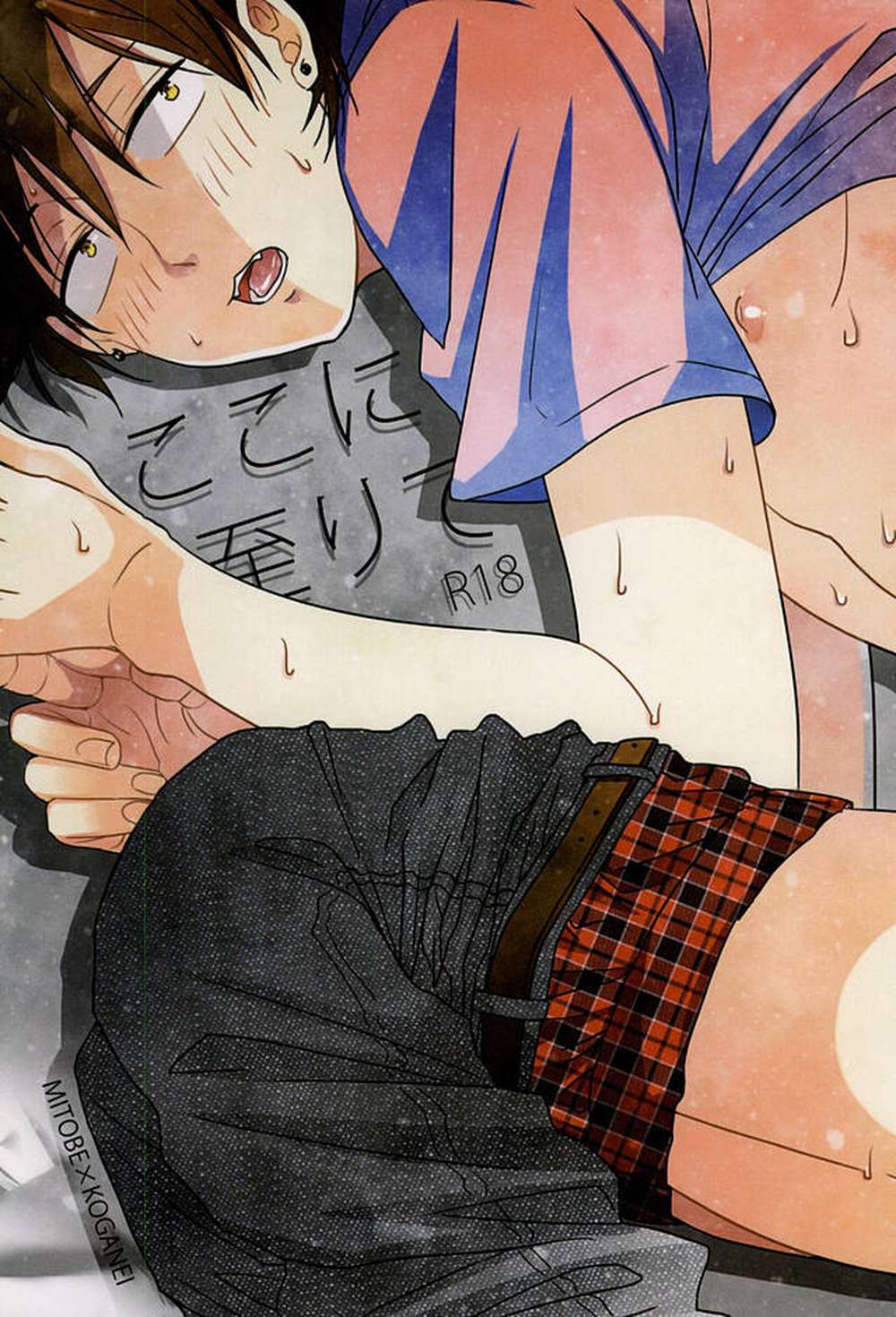 Kurokos-Basketball - Hereunto Kurokonobasuke Mitokoga