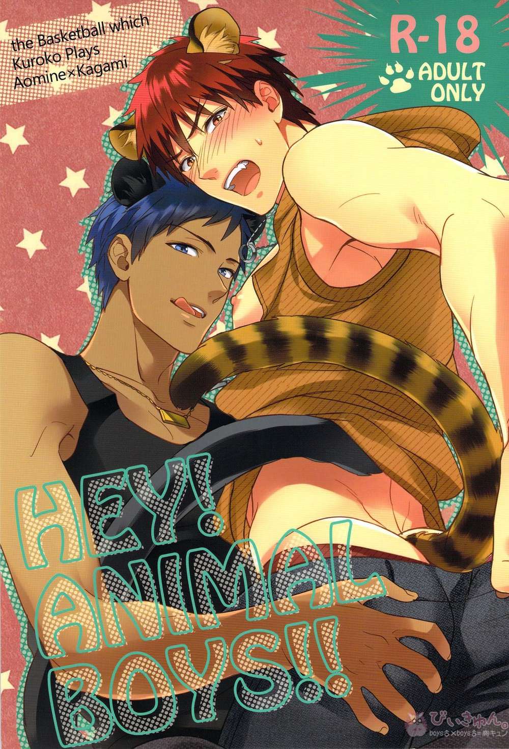 BL manga "Kurokos-Basketball - Hey Animal Boys Kuroko Blue Flame" cover image