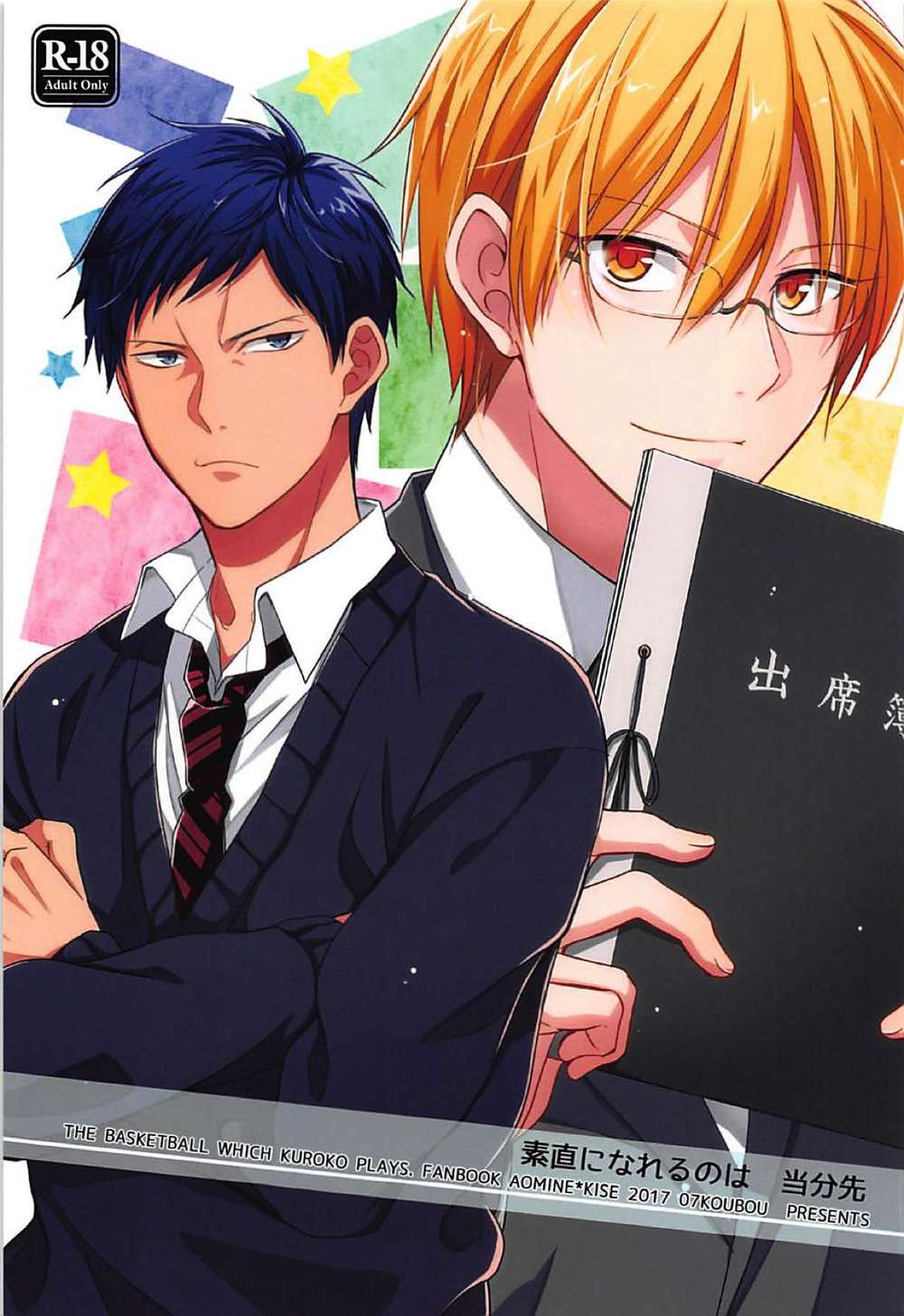 Kurokos-Basketball - Honesty Comes Later