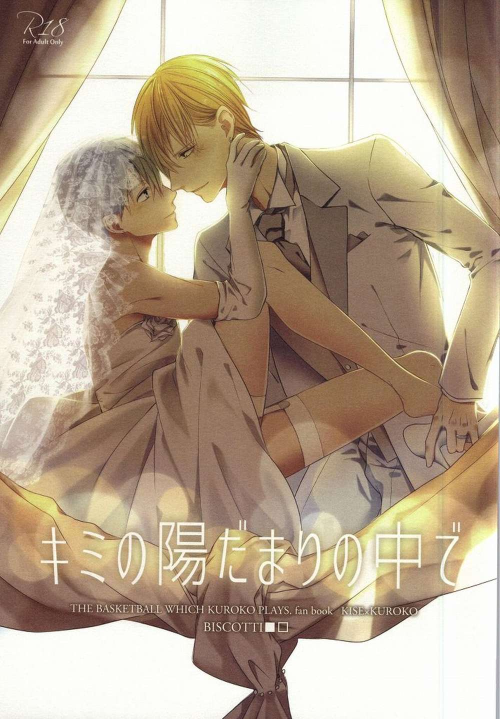BL manga "Kurokos-Basketball - In Your Sunlight Kuroko Basketball Yellow Black" cover image
