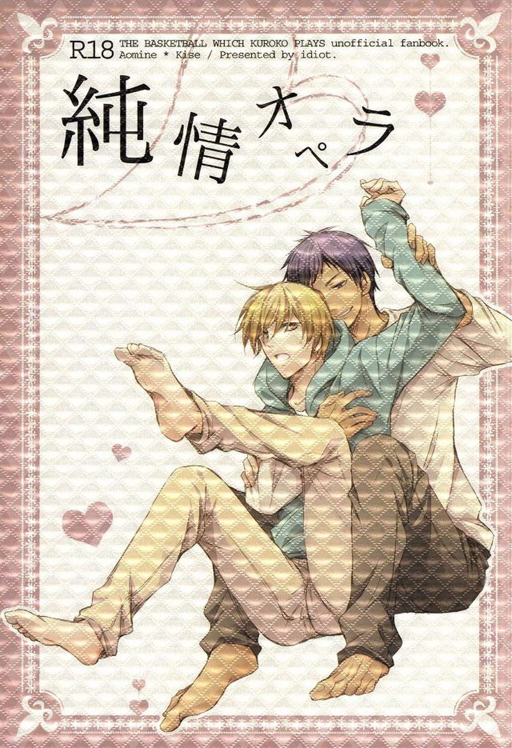 BL manga "Kurokos-Basketball - Innocent Opera Kurokos Basketball Blue Yellow" cover image