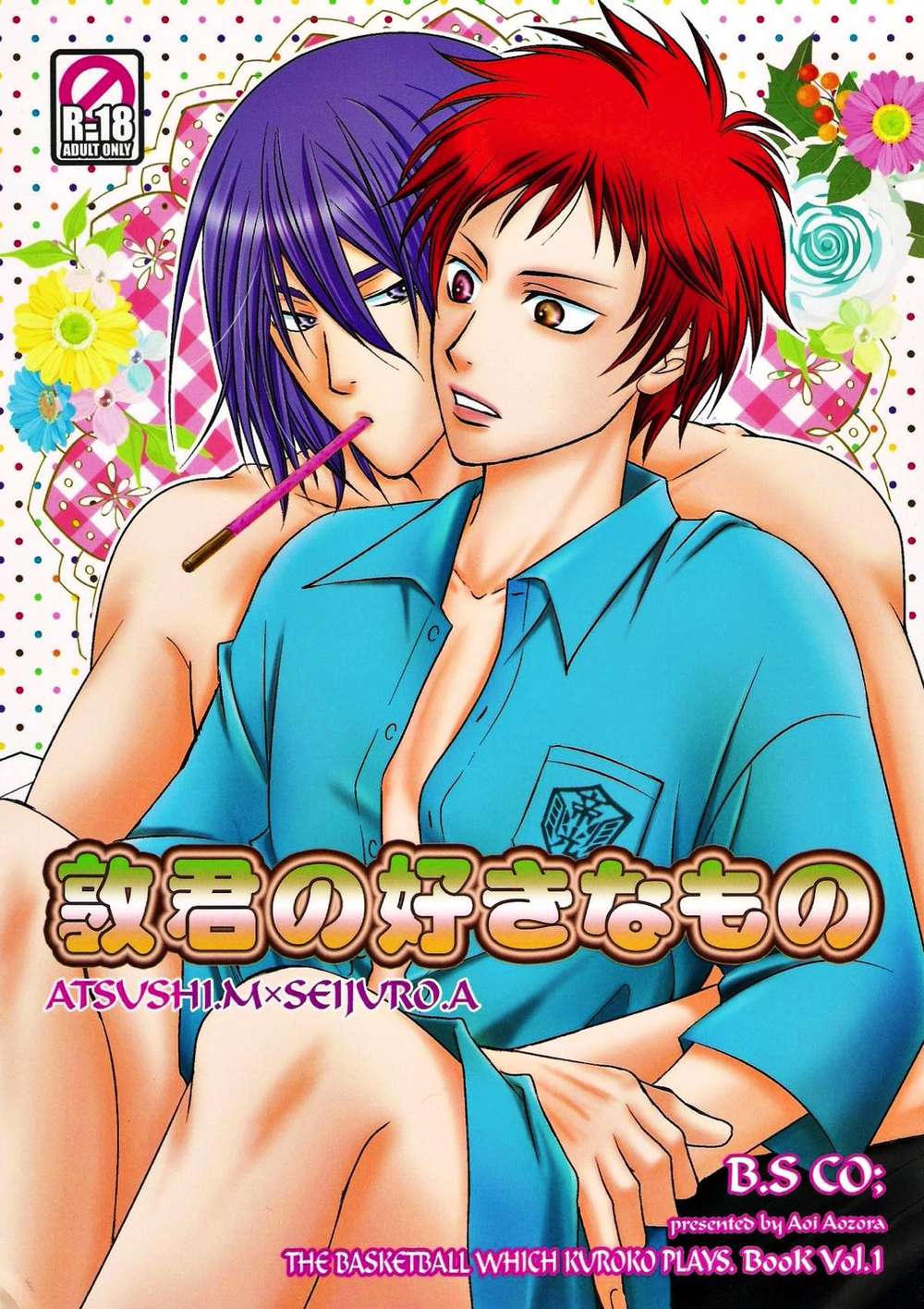 BL manga "Kurokos-Basketball - Jun Kun S Favorites Kuroko No Basuke Purple Red" cover image