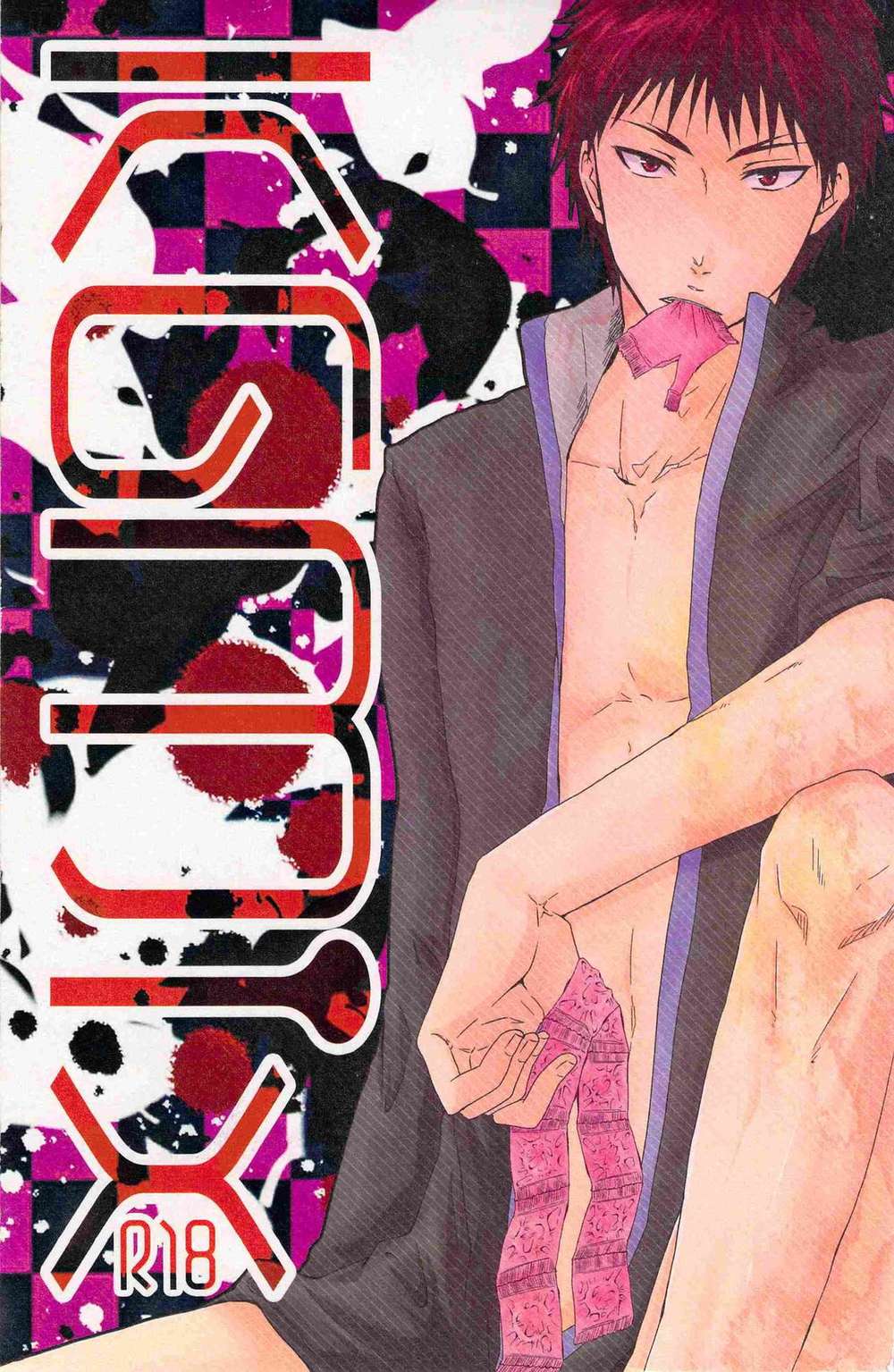Recommended BL manga "Kurokos-Basketball - Kgmix Kuroko Basketball Blackfire" cover image