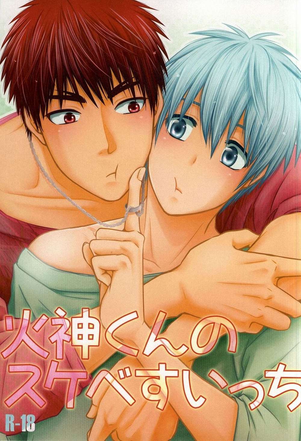 Kurokos-Basketball - Kagami Kuroko Pairing