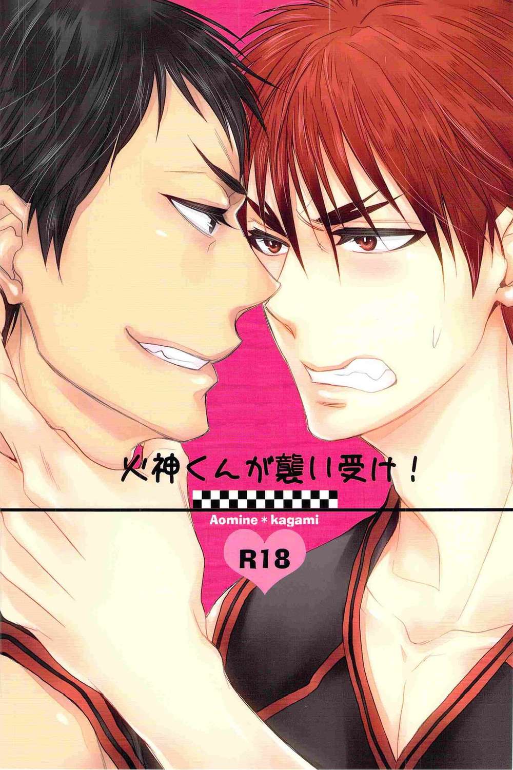 Kurokos-Basketball - Kagami Kuroko No Basketball Blue Fire
