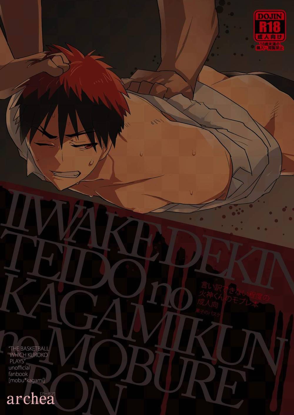 Kurokos-Basketball - Kagami Mob Fanfic
