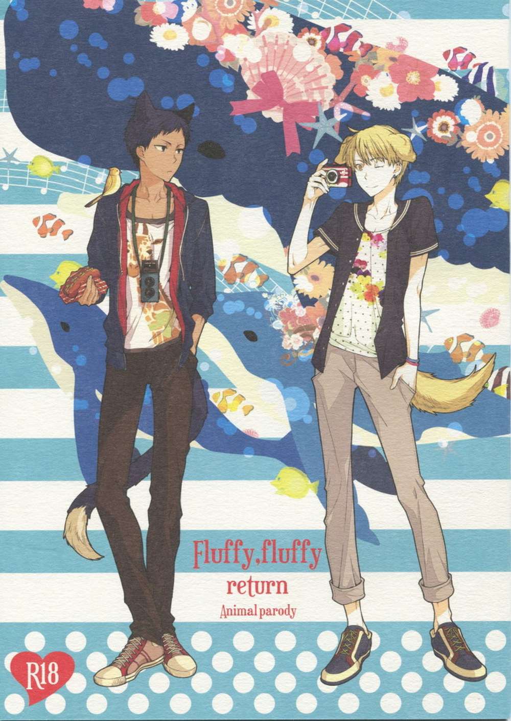 BL manga "Kurokos-Basketball - Kuroko Basketball Blueyellow" cover image