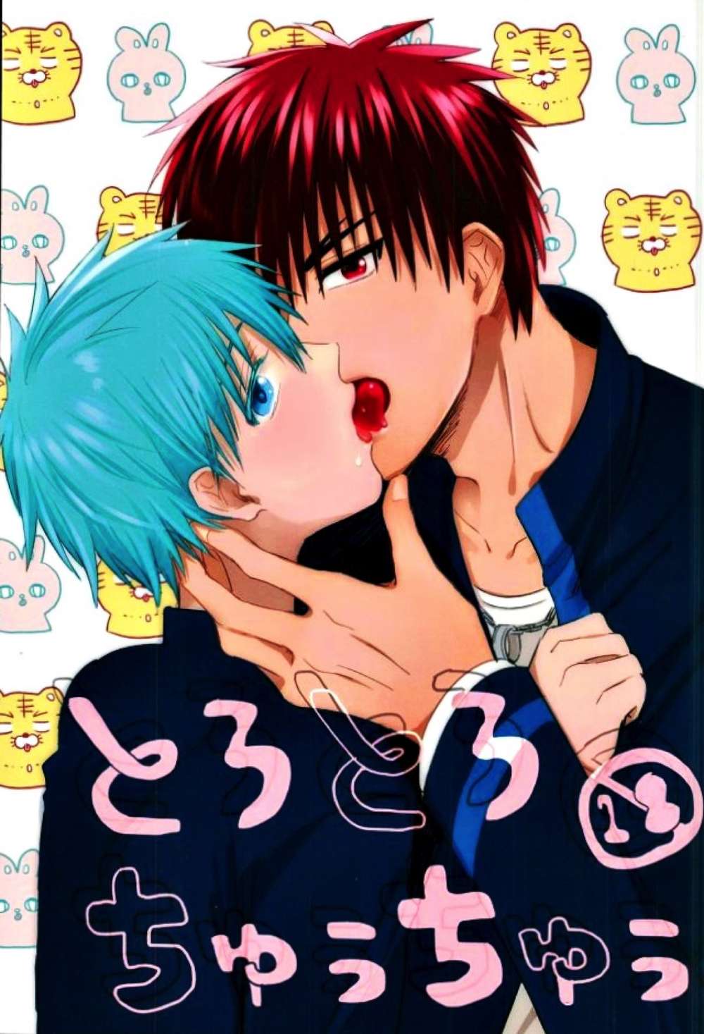 Kurokos-Basketball - Kuroko Basketball Hikuro