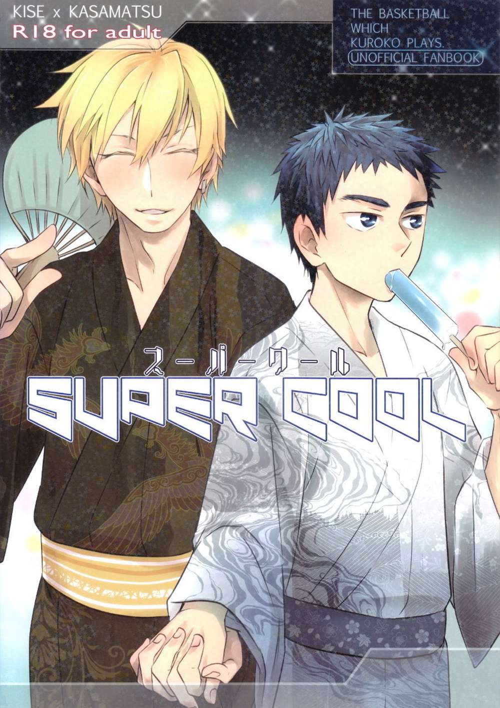 BL manga "Kurokos-Basketball - Kuroko Basketball Yellow Hat" cover image