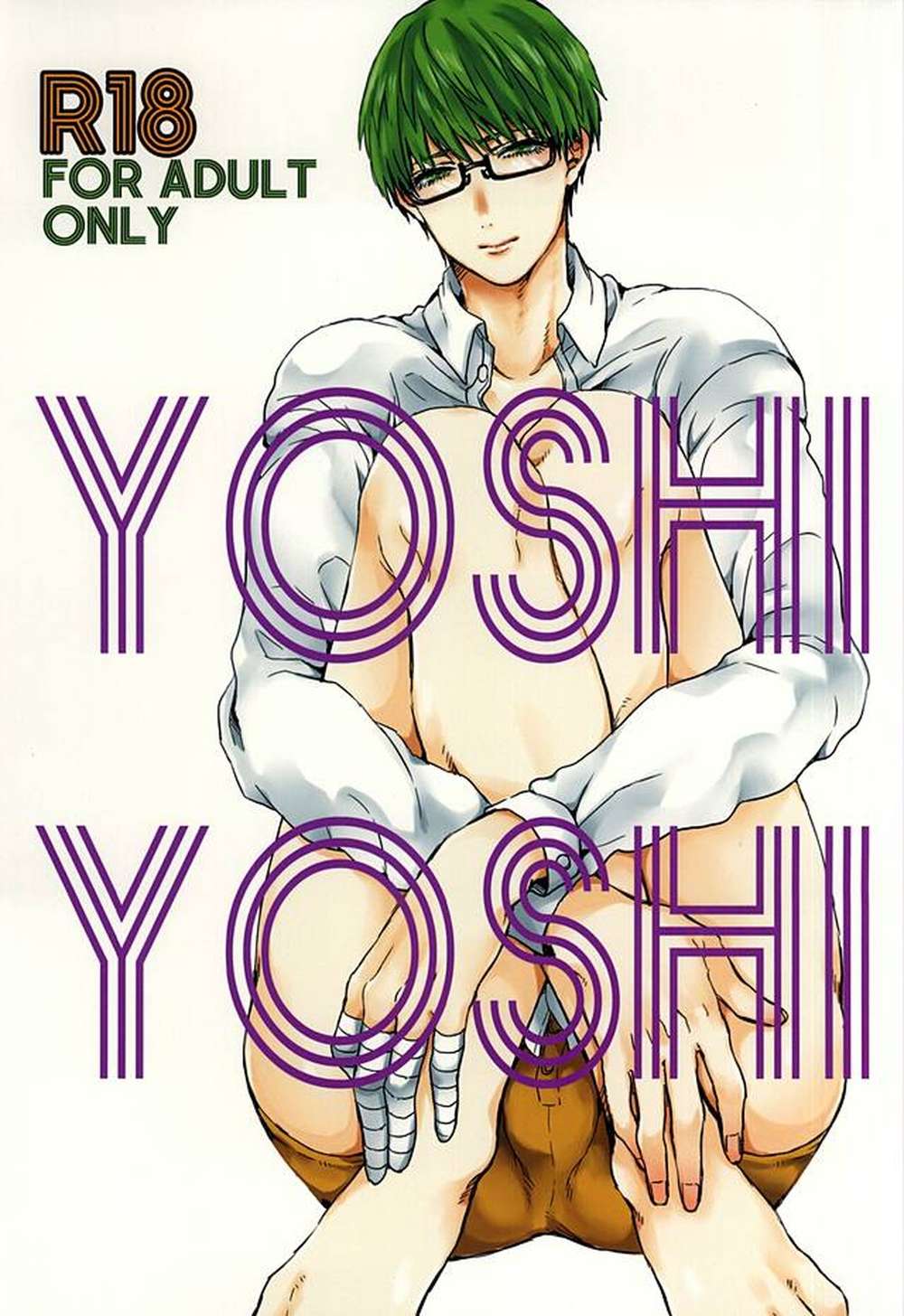 BL manga "Kurokos-Basketball - Kuroko No Basketball Green" cover image