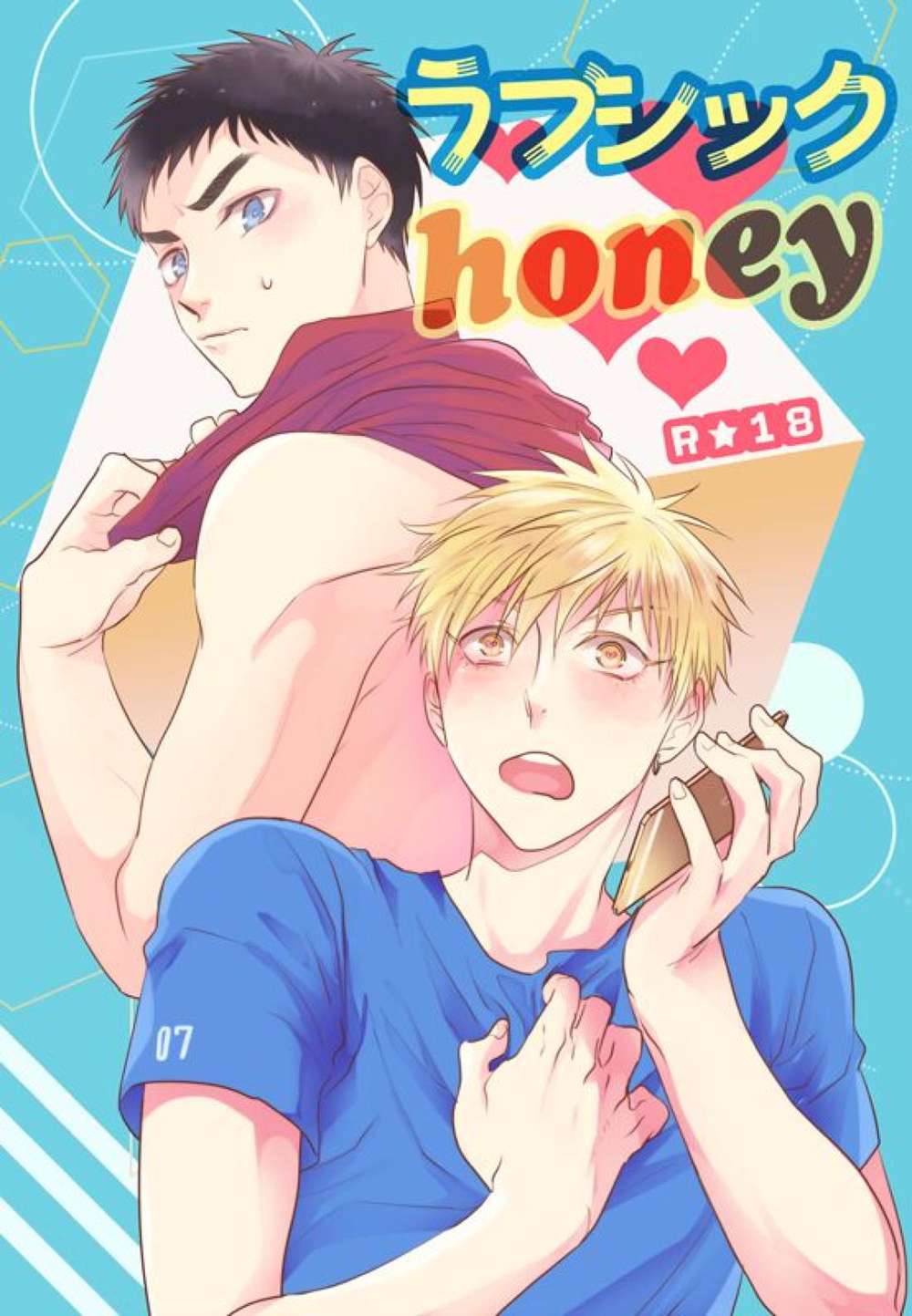 BL manga "Kurokos-Basketball - Lovesickhoney Kurokonobasket Kasa" cover image