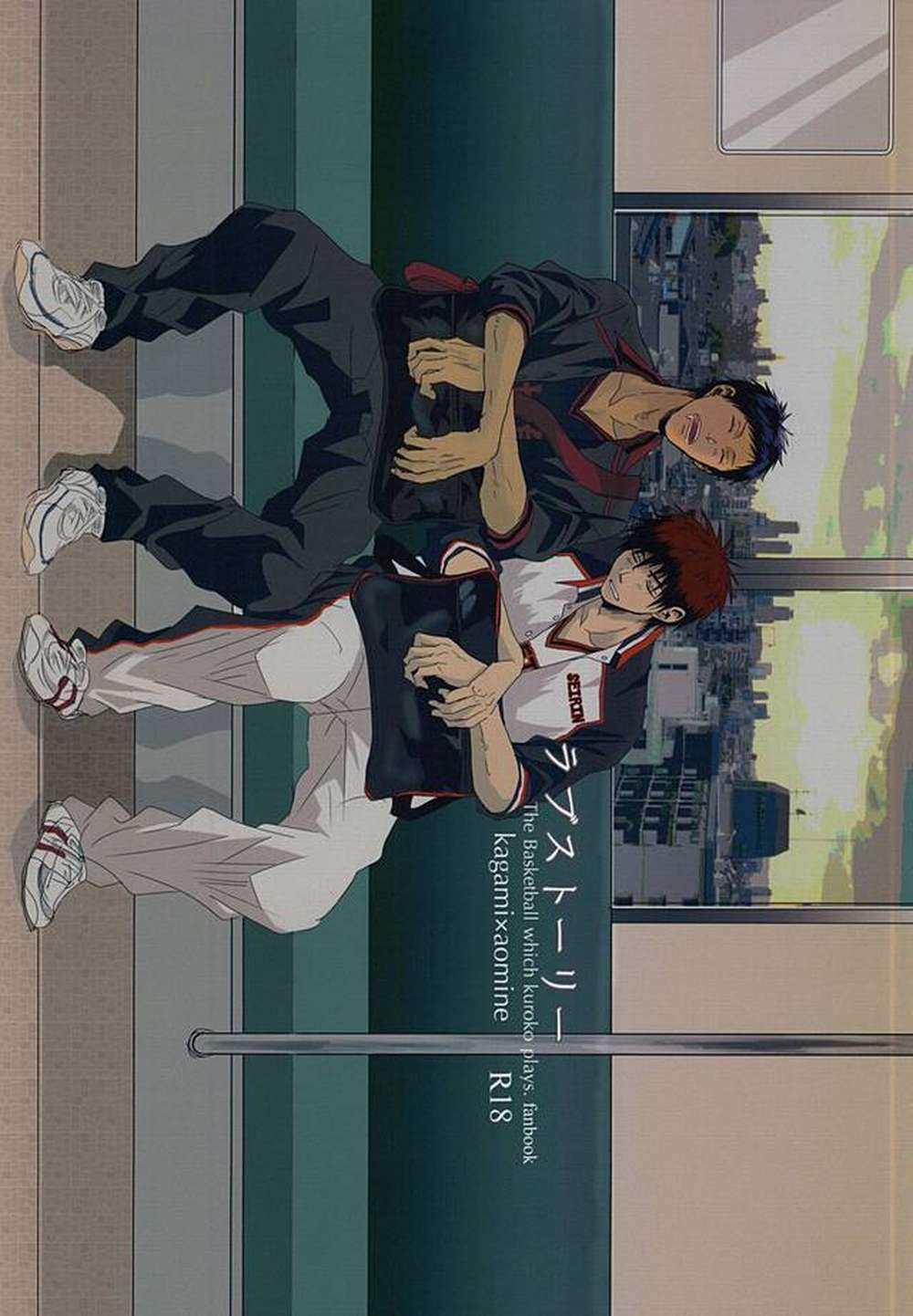 Kurokos-Basketball - Lovestory Kurokonobasuke Kuroao