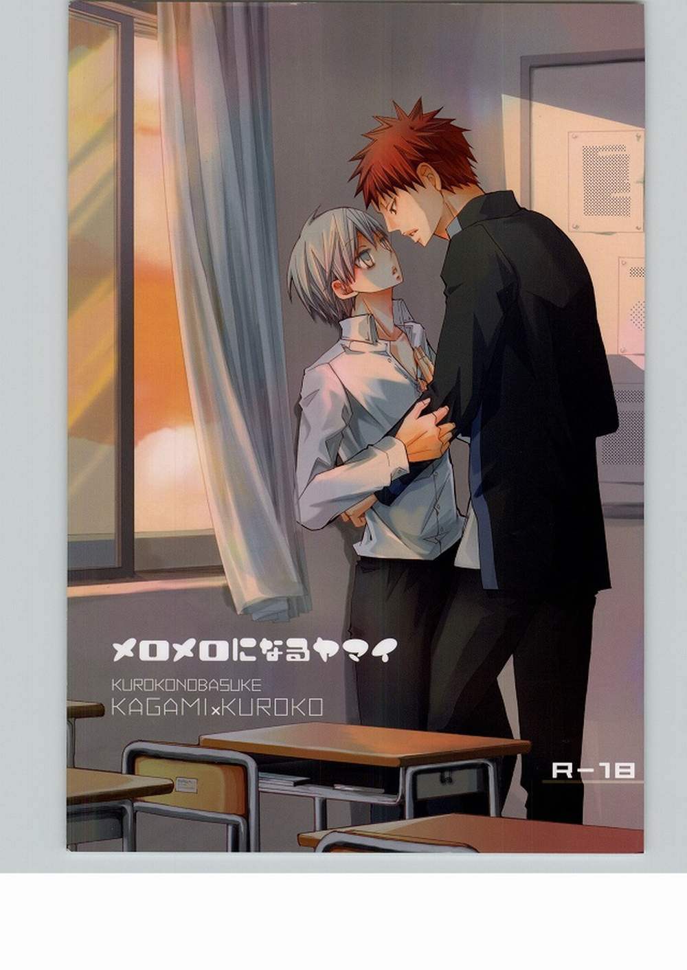 Kurokos-Basketball - Lovesickness