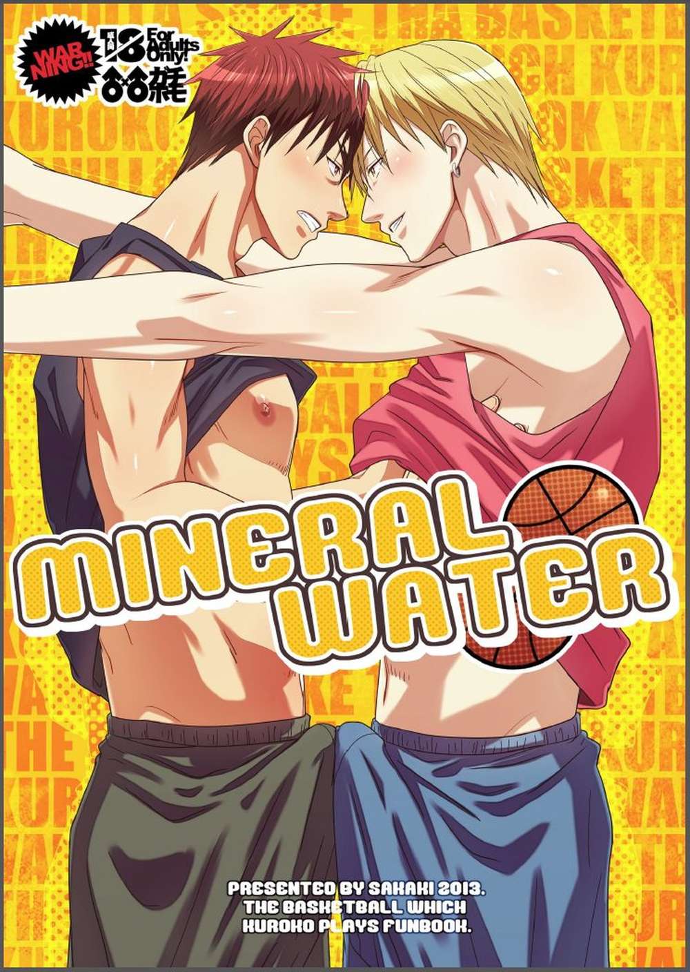 BL manga "Kurokos-Basketball - Mineral Water Kouka" cover image