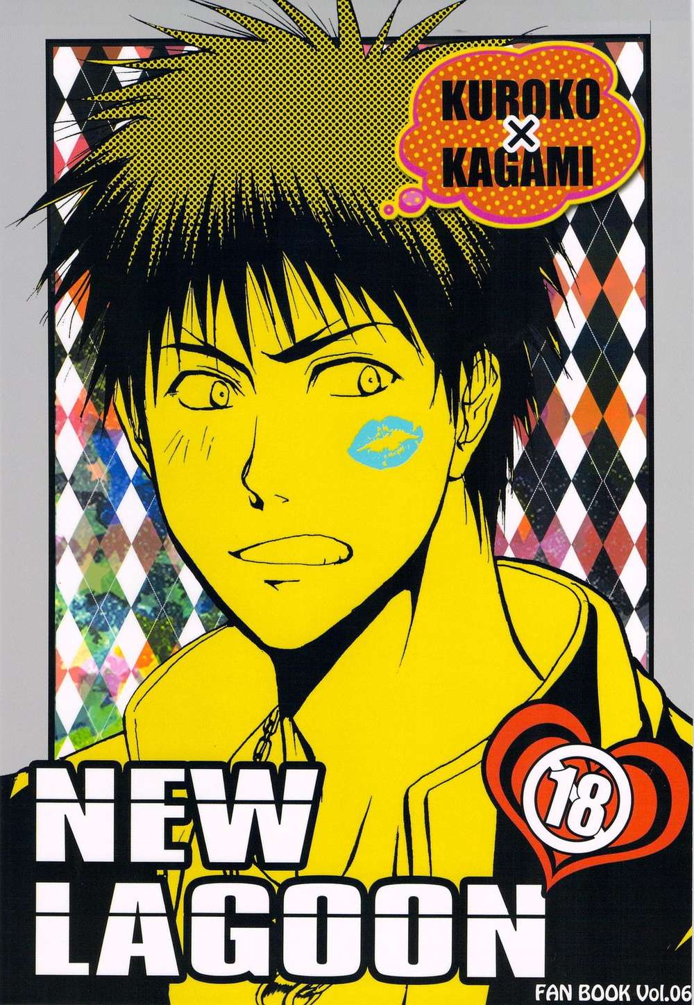 Recommended BL manga "Kurokos-Basketball - New Lagoon Kuroko No Basuke Black Fire" cover image