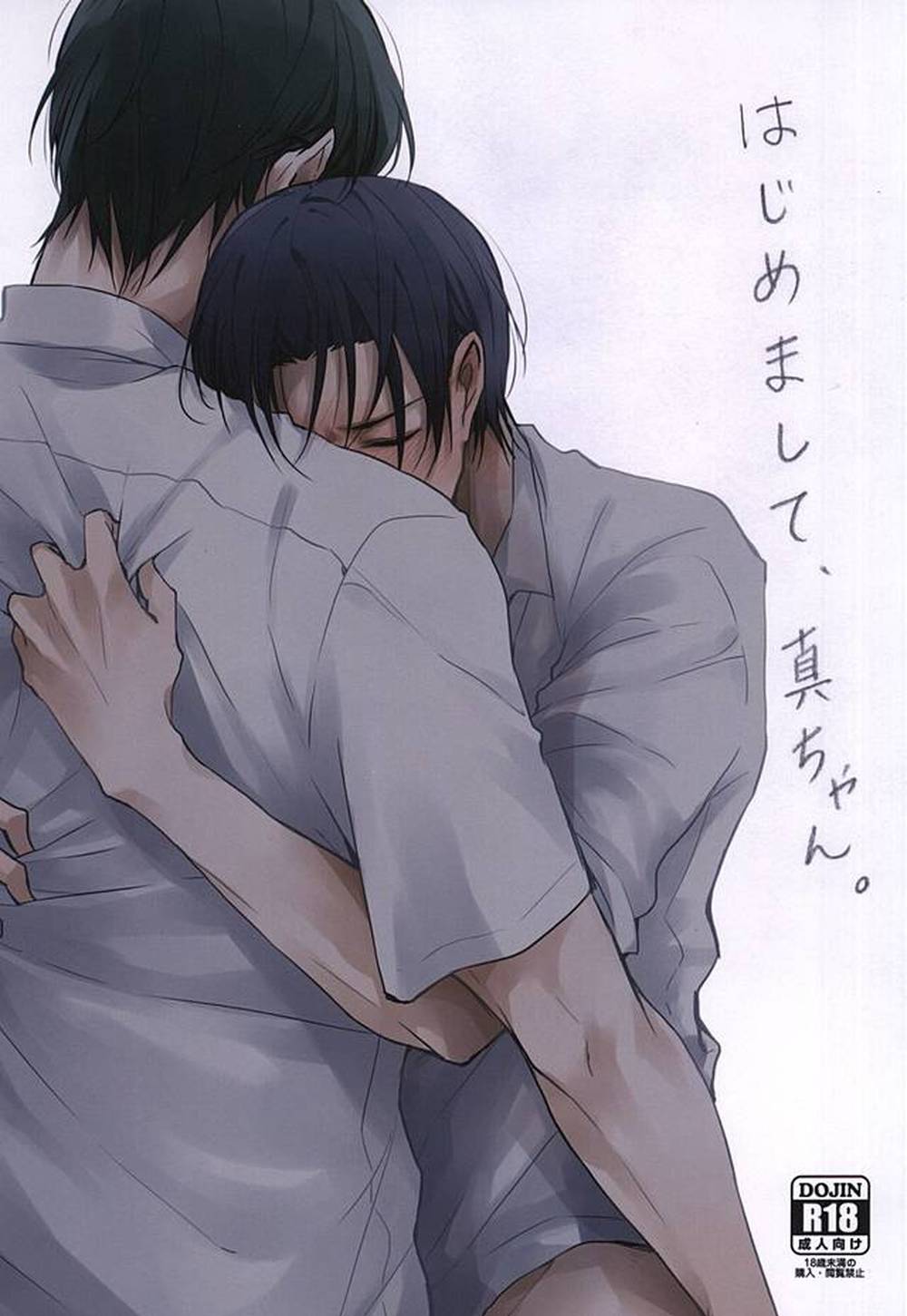 Kurokos-Basketball - Nicetomeet Makoto Midorimatakao Kurokobasketball Midorihigh