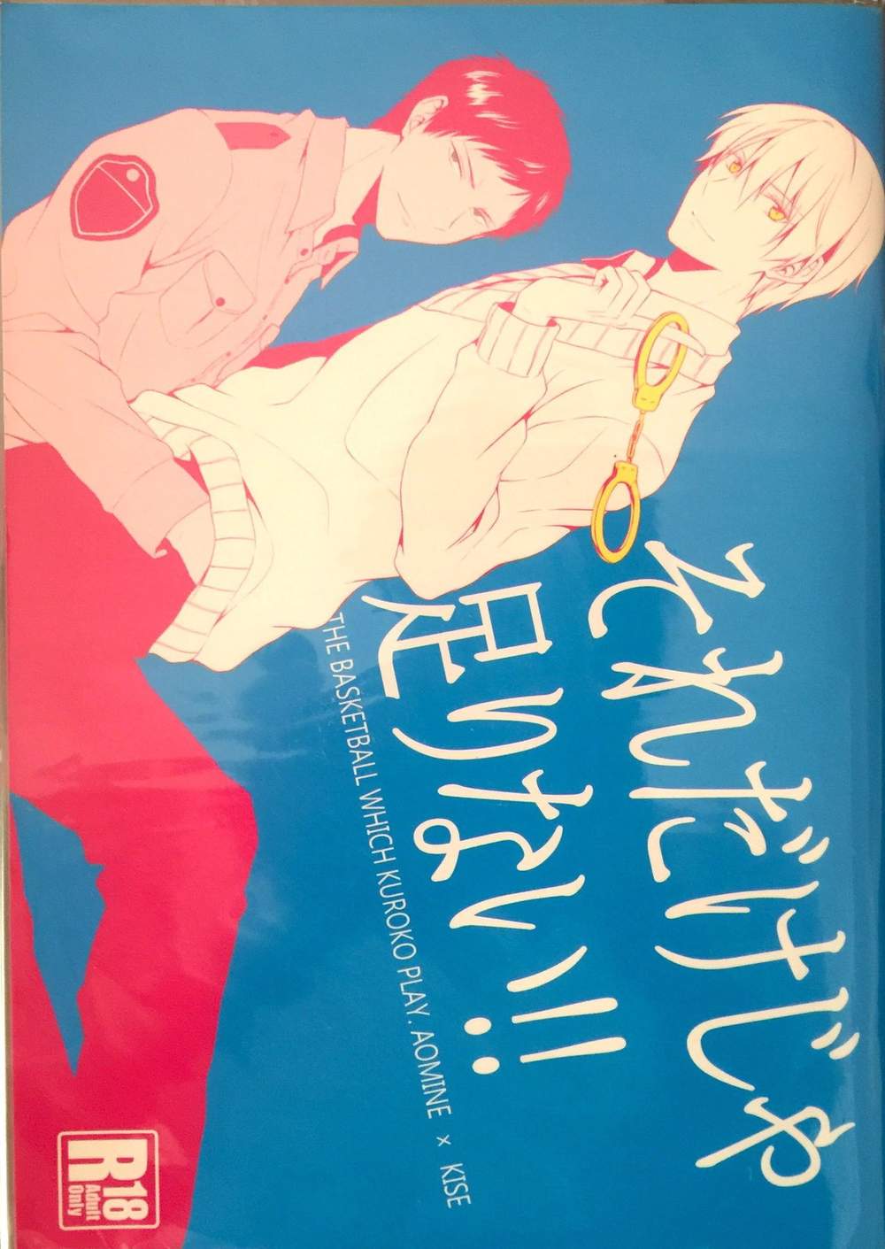 Kurokos-Basketball - Notenough Kuroko Basketball Aoki