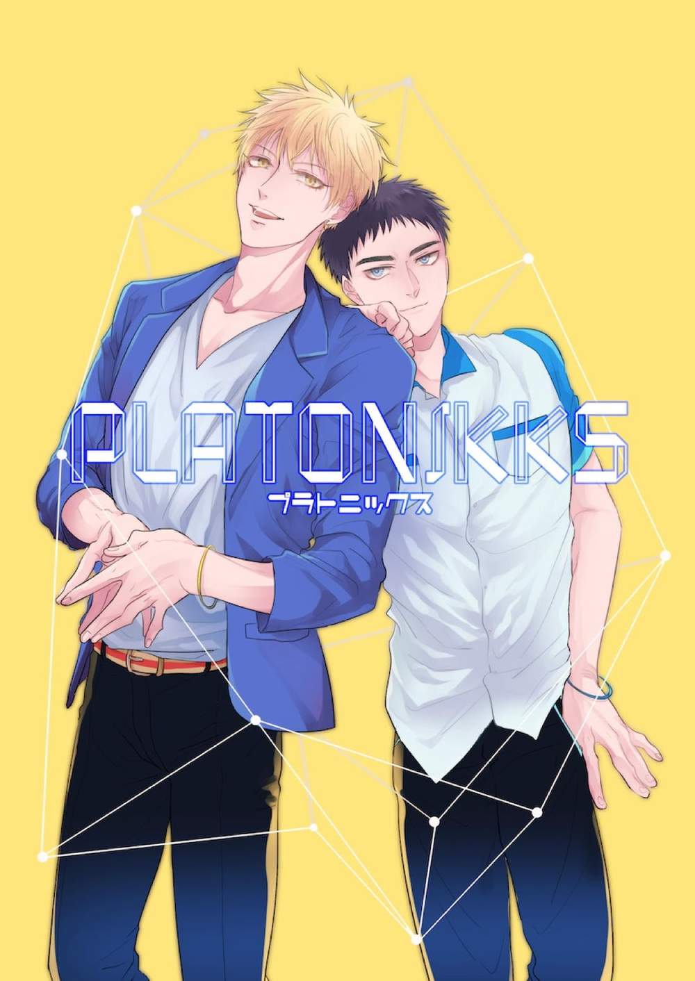 Recommended BL manga "Kurokos-Basketball - Platonikks Kuroko Yellow Cap" cover image