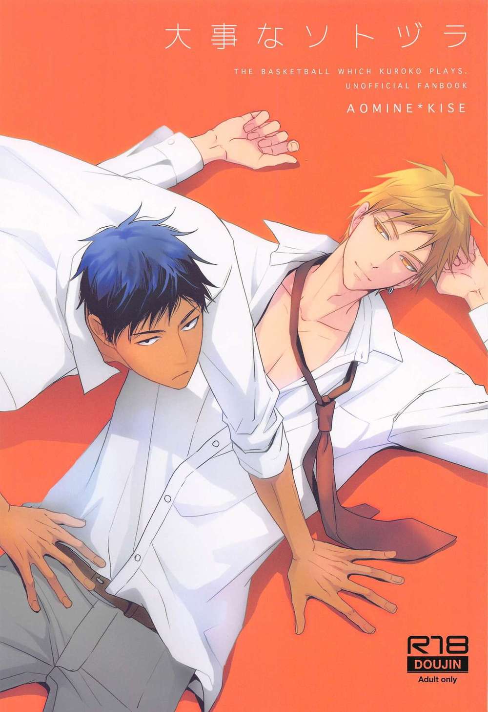 Kurokos-Basketball - Precious Facade
