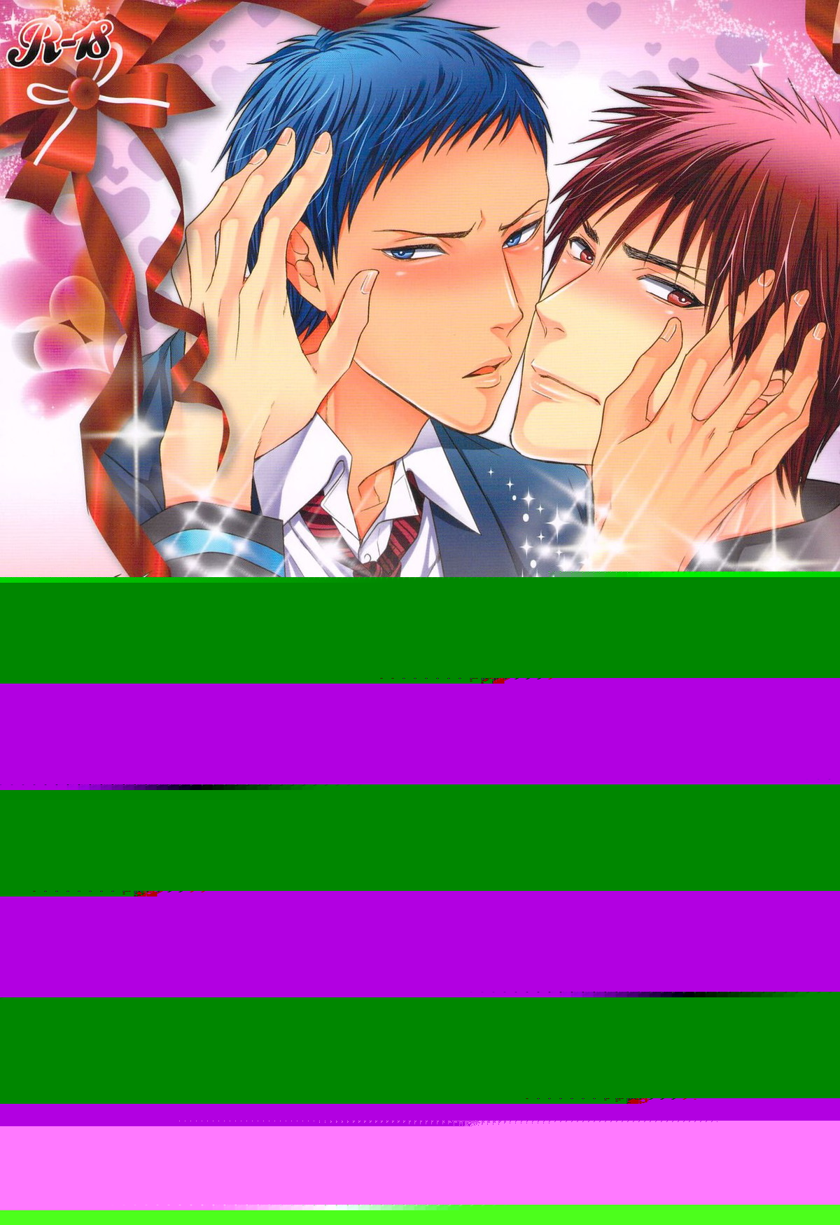 BL manga "Kurokos-Basketball - Premium Yuri Production Kuroko Bluefire" cover image