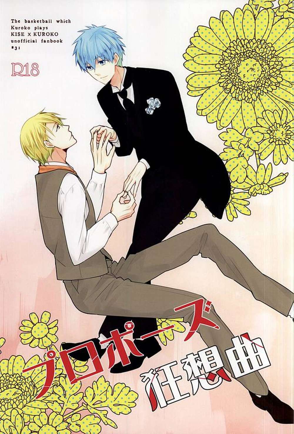 Kurokos-Basketball - Proposal Rhapsody Kuroko Basketball Yellowblack