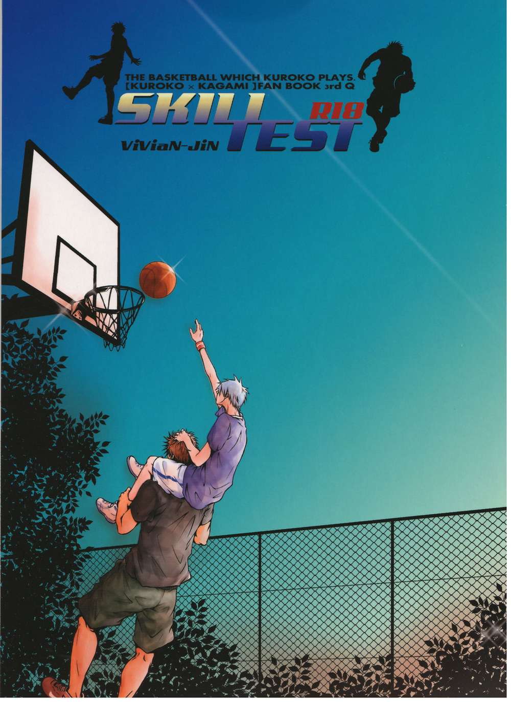 BL manga "Kurokos-Basketball - Skill Test Kuroko No Basuke Black Fire" cover image