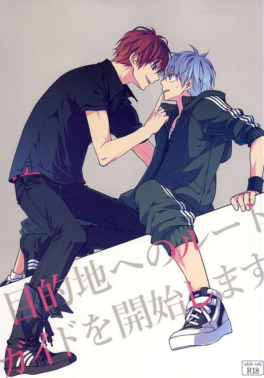 Kurokos-Basketball - Start Route Guide To Destination Kurokos Basketball Redblack