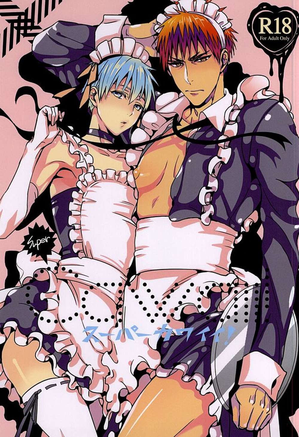 BL manga "Kurokos-Basketball - Super Cute Kuroko Basketball Kurohi" cover image