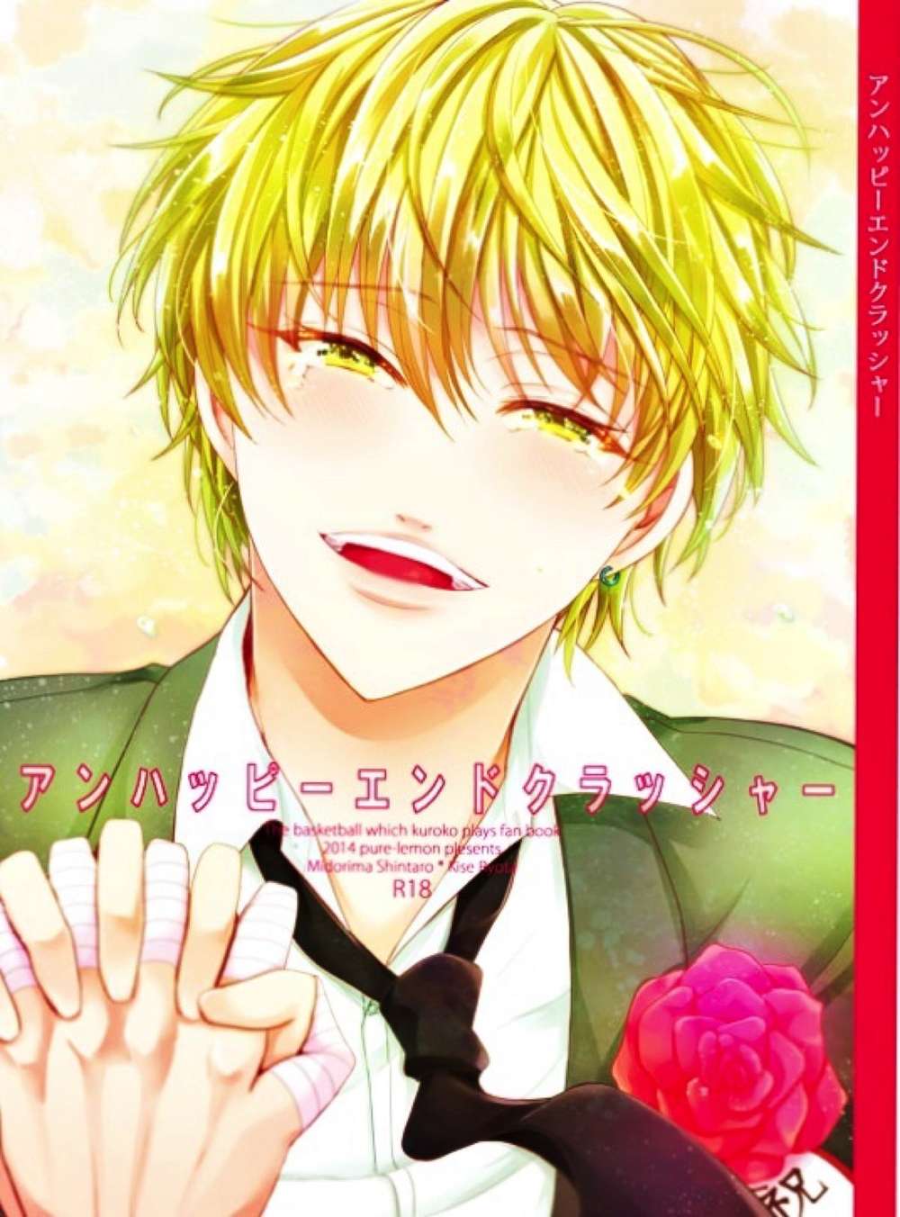 Recommended BL manga "Kurokos-Basketball - Unhappy End Crusher Kuroko Basketball Green Yellow" cover image
