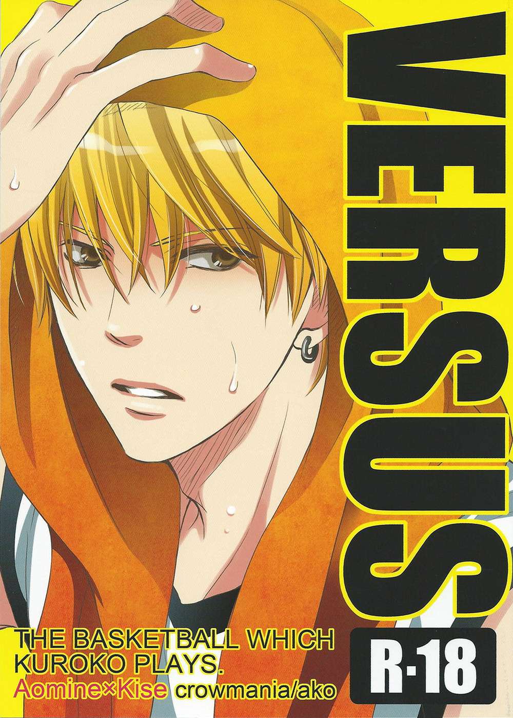 Recommended BL manga "Kurokos-Basketball - Versus Kuroko Blue Yellow" cover image