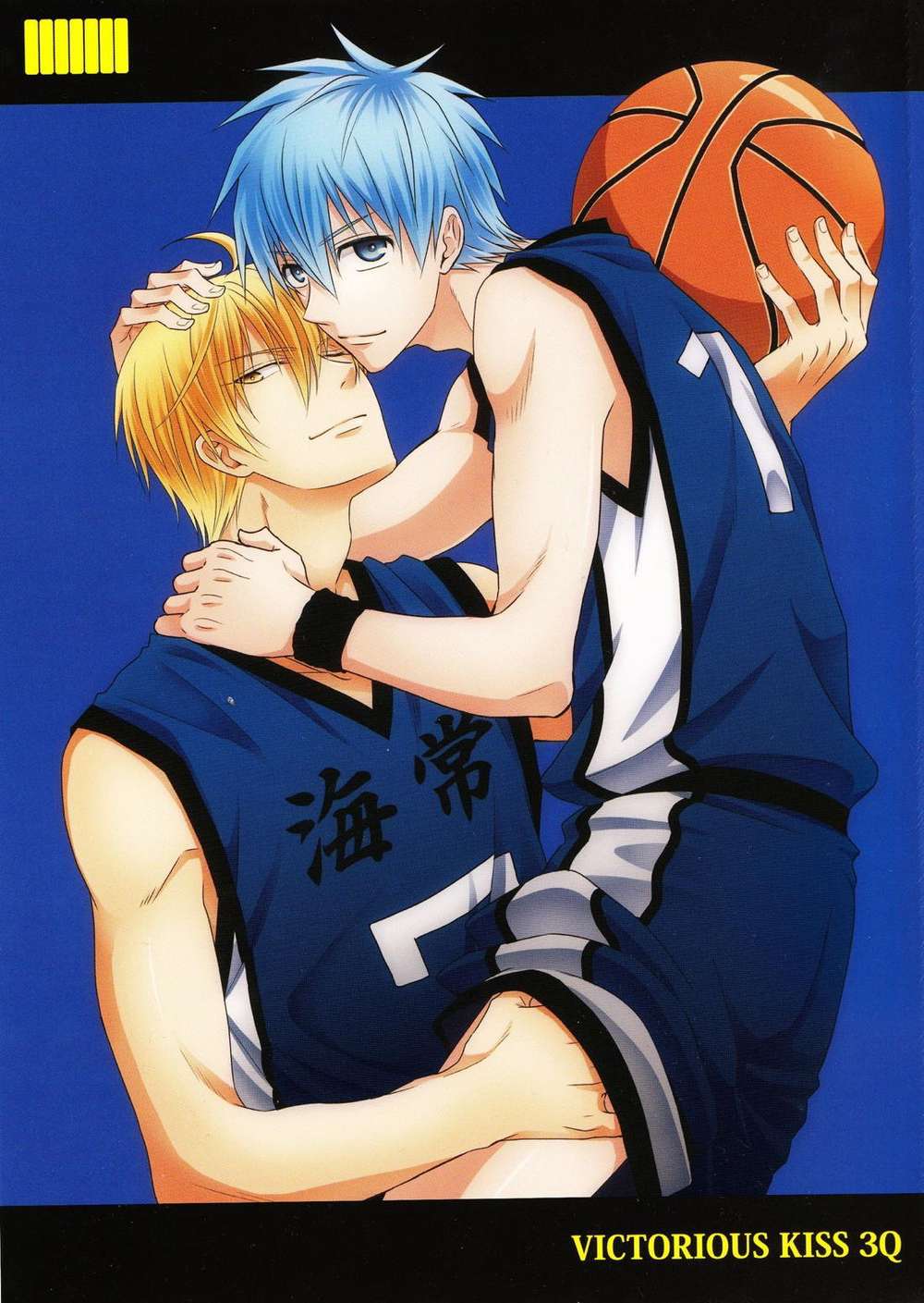 BL manga "Kurokos-Basketball - Victorious Kiss 3Q Kuroko Basketball" cover image