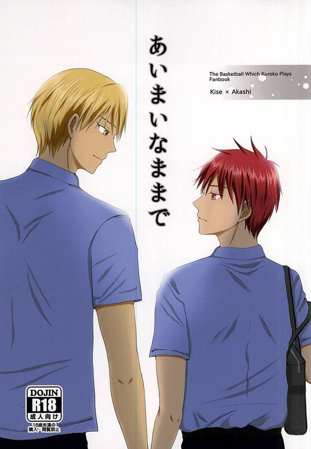 Recommended BL manga "Kurokos-Basketball - Vague Kuroko Yellowred" cover image