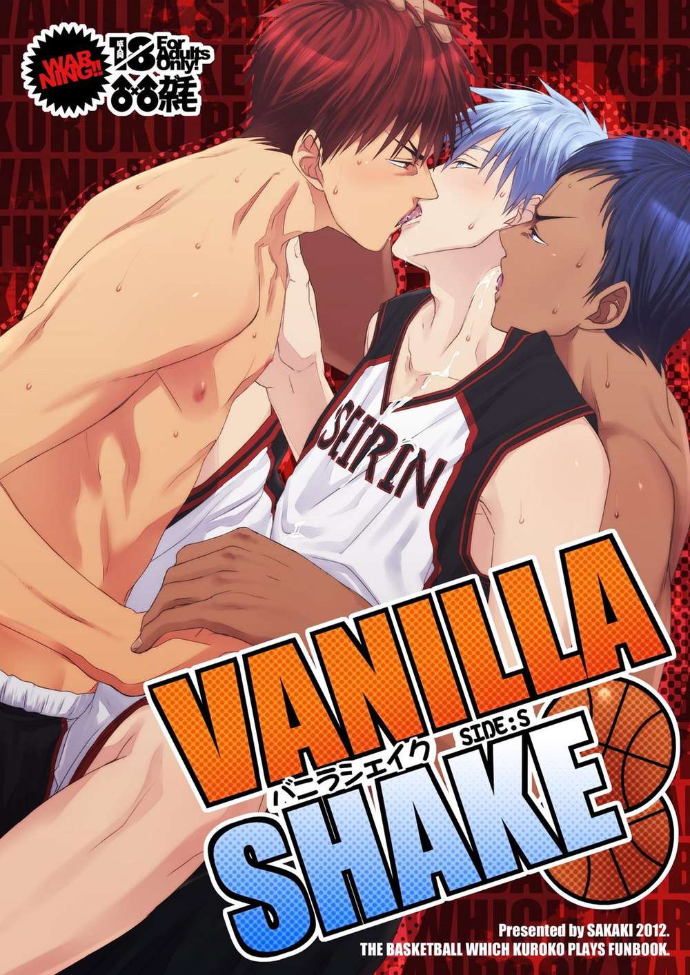 BL manga "Kurokos-Basketball - Vanillashake Sides Kurokonobasket Hikuro" cover image