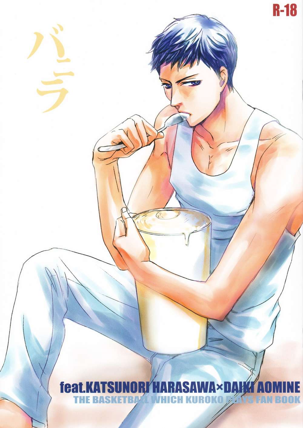 Kurokos-Basketball - Vanilla Kurokonobasuke Originalblue