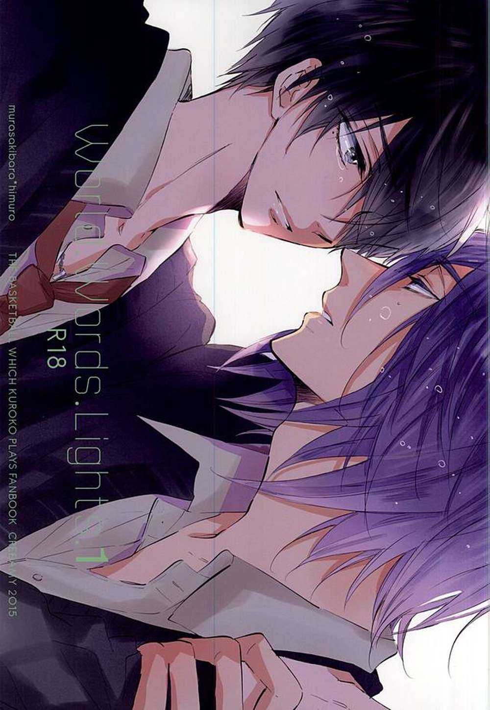 Recommended BL manga "Kurokos-Basketball - World Words Lights1 Kurokos Basketball Purple Ice" cover image