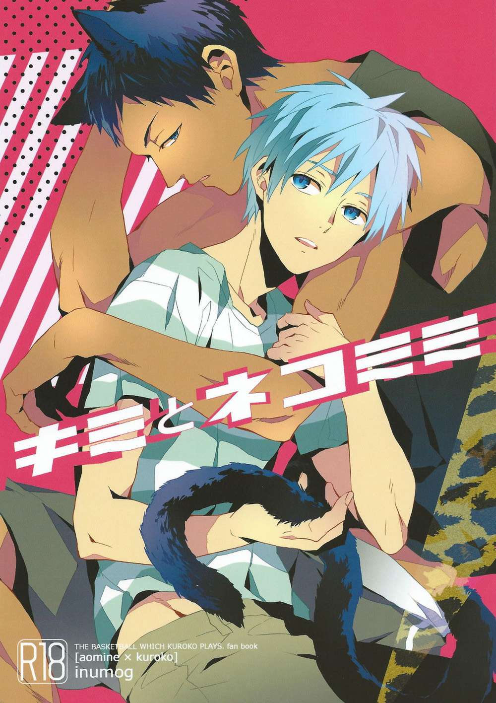 BL manga "Kurokos-Basketball - You And Cat Ears" cover image