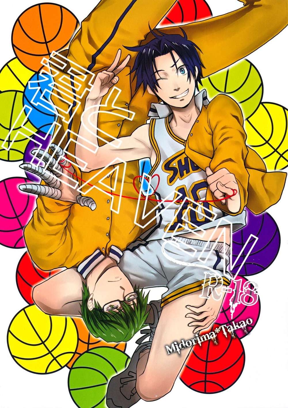 Kurokos-Basketball - You And Heaven Kuroko No Basketball Midorima Takao