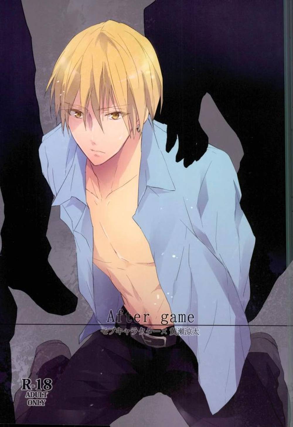 Kurokos-Basketball - After Game Kuroko No Basketball Mob Yellow