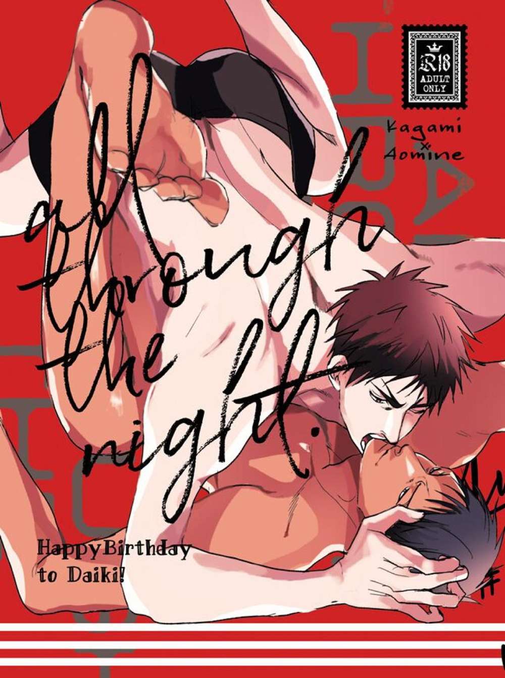 Kurokos-Basketball - All Through The Night Kuroko No Basuke Hi Ao
