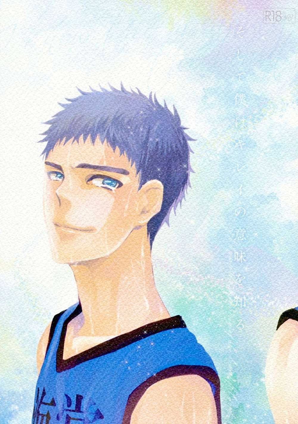 Kurokos-Basketball - And Then I Learn The Meaning Of Beauty