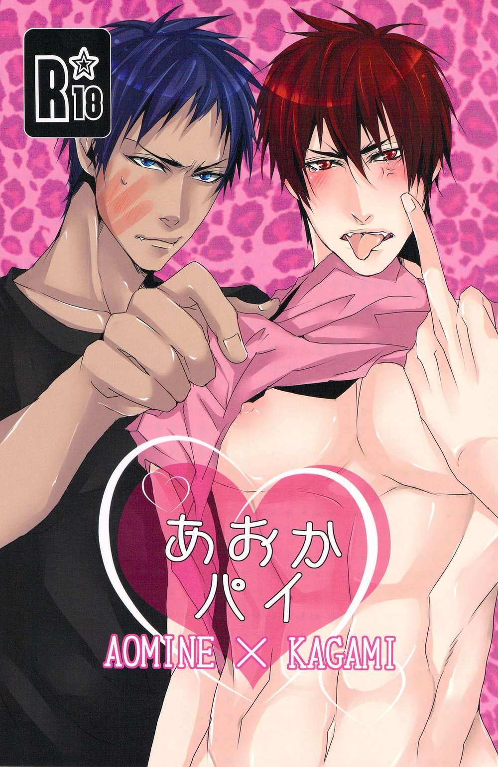 Kurokos-Basketball - Aoka Pai Kuroko Basketball Blue Fire